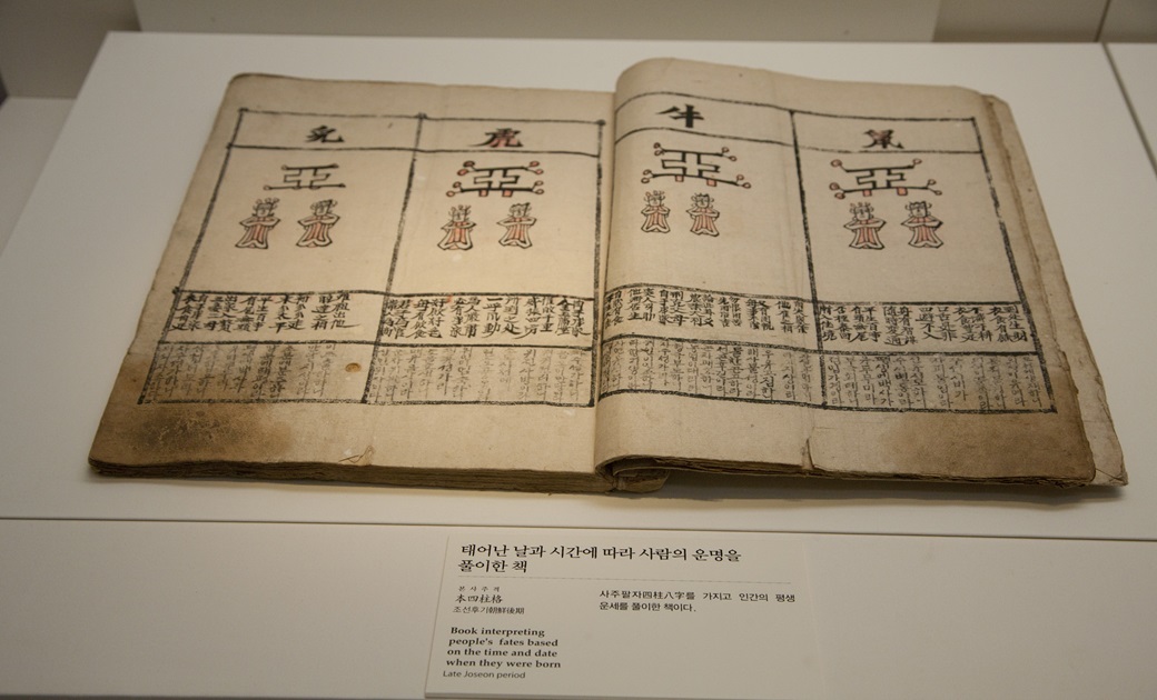 ���� �Ұ� �̹���